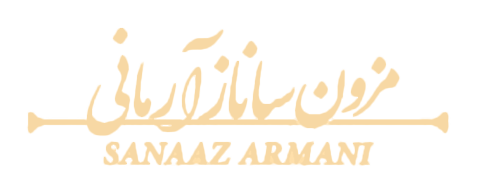 ساناز آرمانی