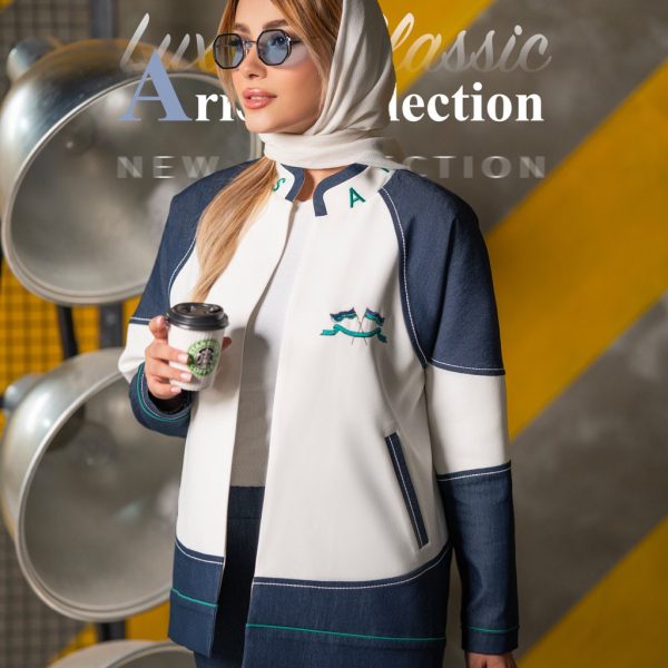 آرام - کت و شلوار